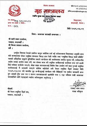 Nmb Notice